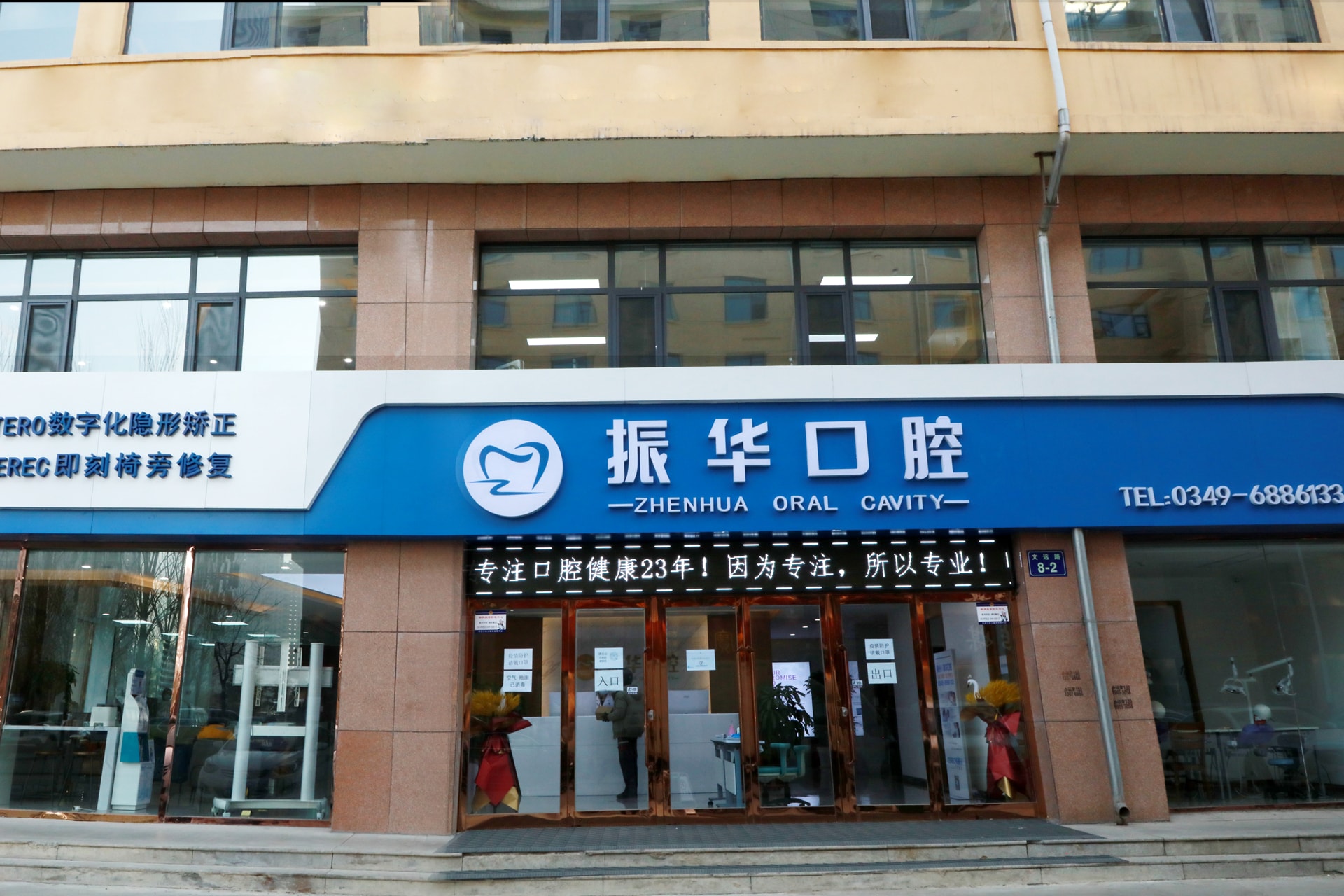 振华环境1